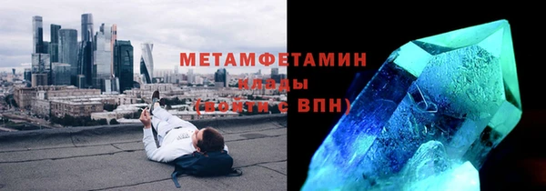 MDMA Вязьма